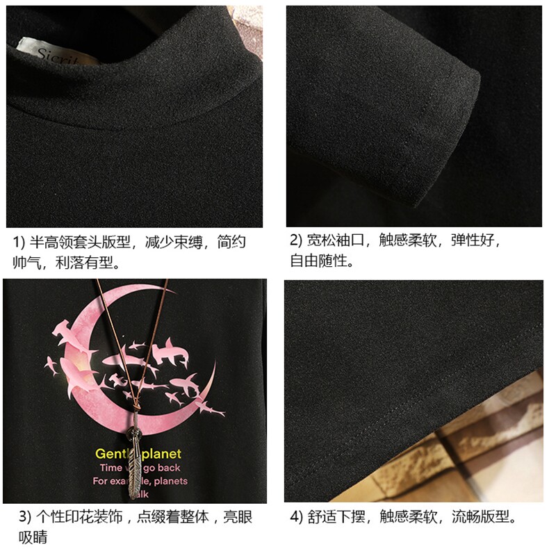 BT40209-P30加绒款-P40半高领长袖t恤男大码内搭打底衫男砖墙,男装T恤,电商A040A
