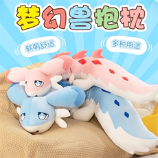 可妍玩具网供 幻兽抱枕可爱动物毛绒玩具