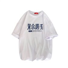 202-7-GT06-P25夏季新款T恤男宽松韩版潮流情侣装短袖圆领半袖，男装T恤，星座1302
