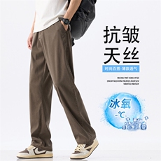 天丝休闲裤直筒夏季2025新款男款宽松美式垂顺凉感长裤K2520-P52，男装休闲裤，星座610（原A335）