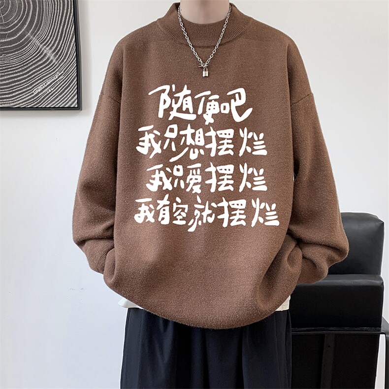 8XL半高领毛衣男大码胖子针织衫毛线衣M18371-P45加绒款-P65,男装针织衫/毛衣,电商A040