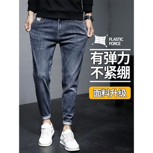 1506A/GK5710/P47牛仔裤嘻哈ins潮高街潮流痞帅长裤图片