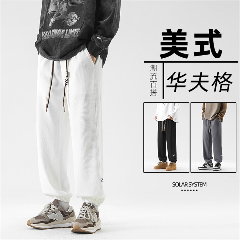 秋季潮牌百搭复古华夫格休闲裤宽松运动大码裤子-K920特批32,男装休闲裤,星座718-1