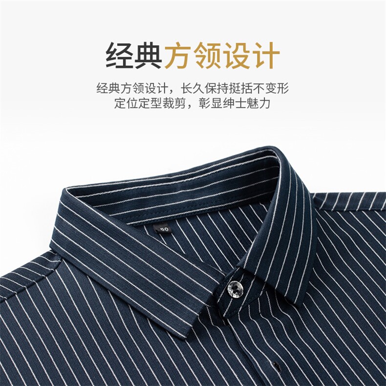 男士2023年秋季新款长袖衬衫打底衫商务休闲男装,男装衬衫,电商B360