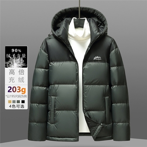 连帽拼接冬季加厚羽绒服男士休闲外套印花羽绒衣A266-YR2519-P225图片