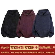 抖音得物品质二开美式高街加绒重磅水洗满天星扎染连帽卫衣W385JR，男装卫衣，电商A486-1
