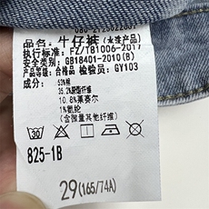 S825b男士新款夏季莱赛尔棉短裤中腰宽松休闲牛仔七分裤男，男装牛仔裤，电商B360