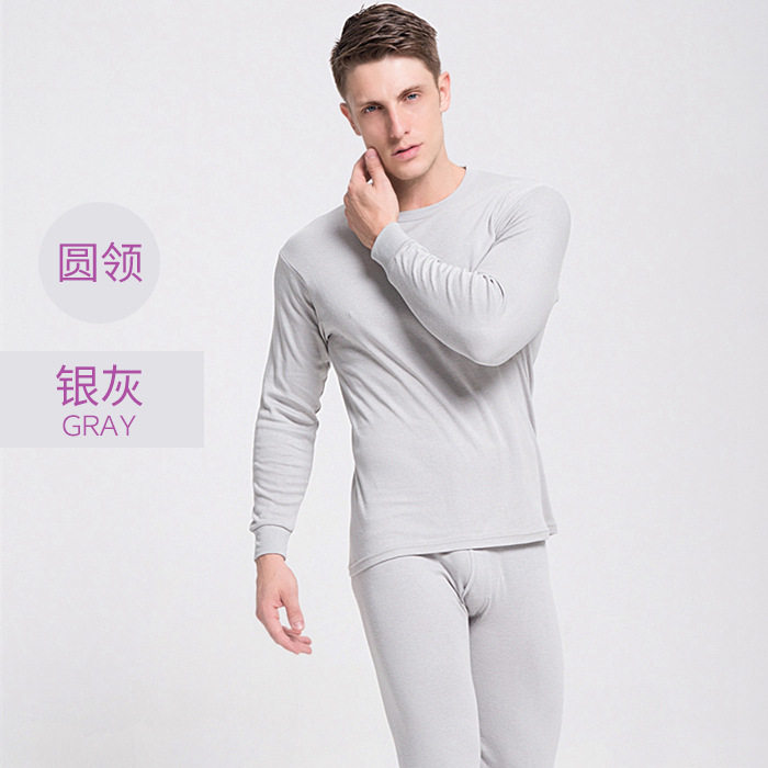 M1272青年中老年薄款打底男秋衣秋裤纯棉保暖内衣套装全棉毛衫,居家内衣保暖内衣,星座510A-2