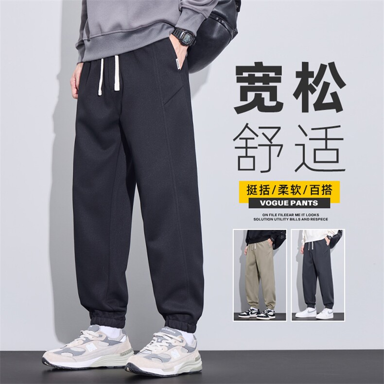 休闲裤男秋冬季百搭哈伦针织卫裤宽松束脚春秋运动长裤Z2596-P45图片