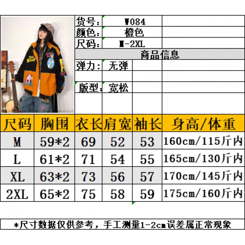 1506/QW0840/P94摩托机车运动棒球全棉服图片