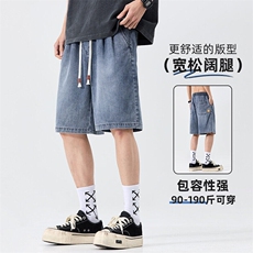 莱赛尔天丝薄款牛仔短裤男生2025夏季宽松直筒五分裤子Z9837-P45，男装牛仔裤，星座509