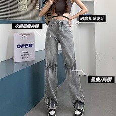 高腰直筒工装牛仔裤女显瘦宽松休闲复古水洗百搭牛仔长裤渐变色，男装牛仔裤，星座506A