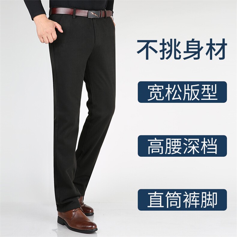 DS7987钱塘2020-3秋冬中老年男士加绒休闲裤直筒长裤主推款P54,男装休闲裤,钱塘207-3