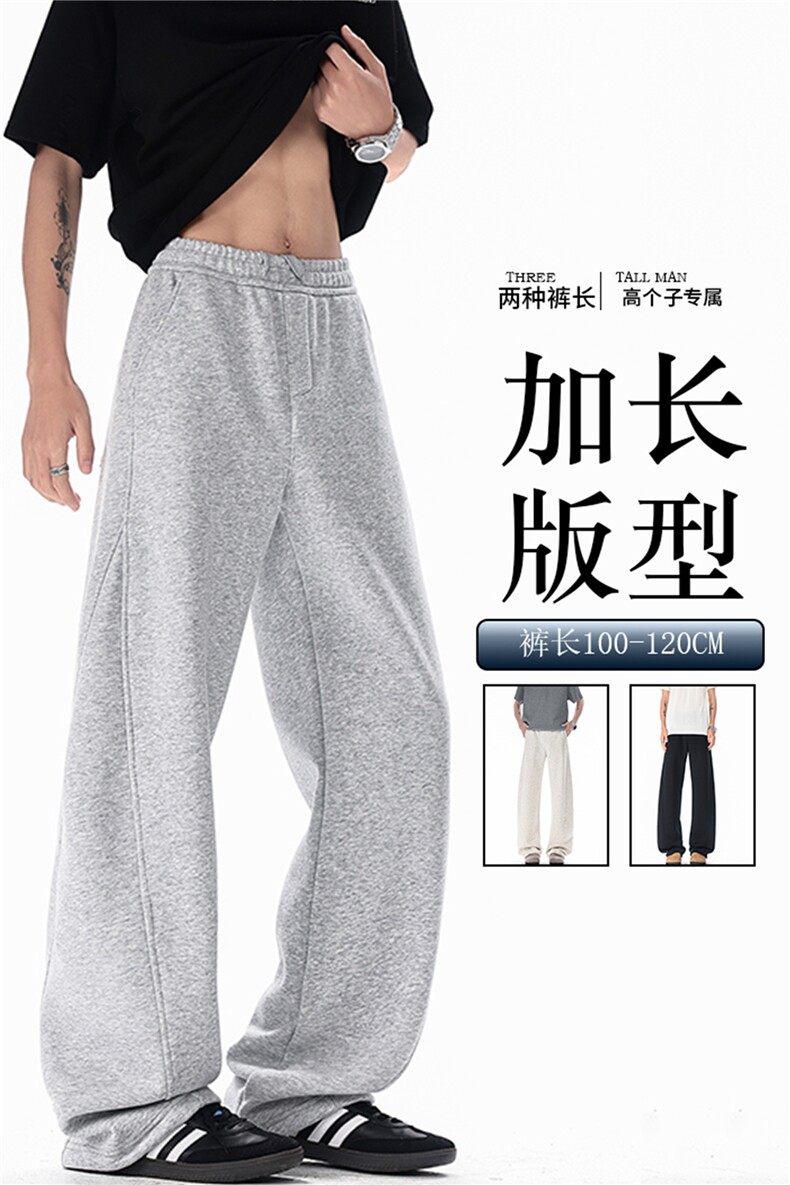 190高个子加长弯刀卫裤男美式高街休闲百搭运动微喇阔腿裤KZ071,男装休闲裤,电商B312