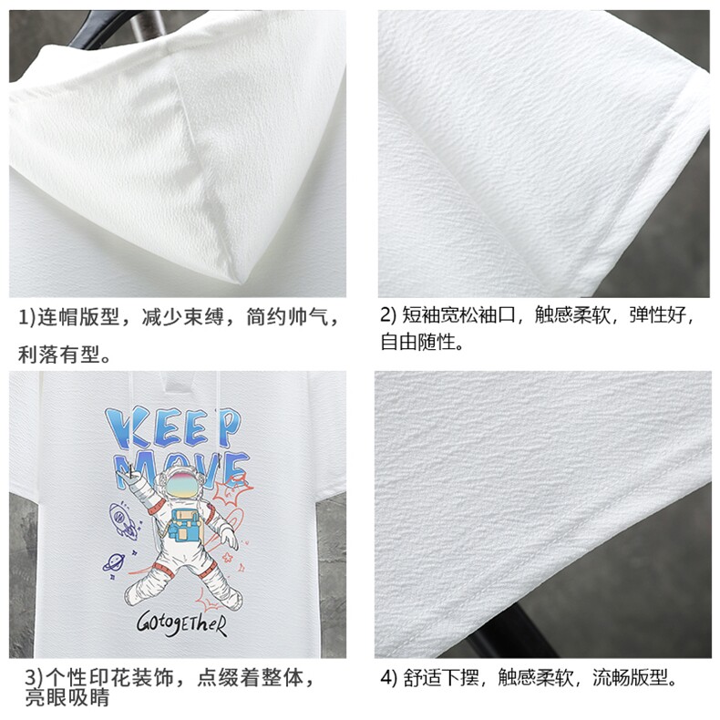 LD54175-P45连帽短袖t恤男大码胖子带帽五分袖中袖展架,男装T恤,电商A040A