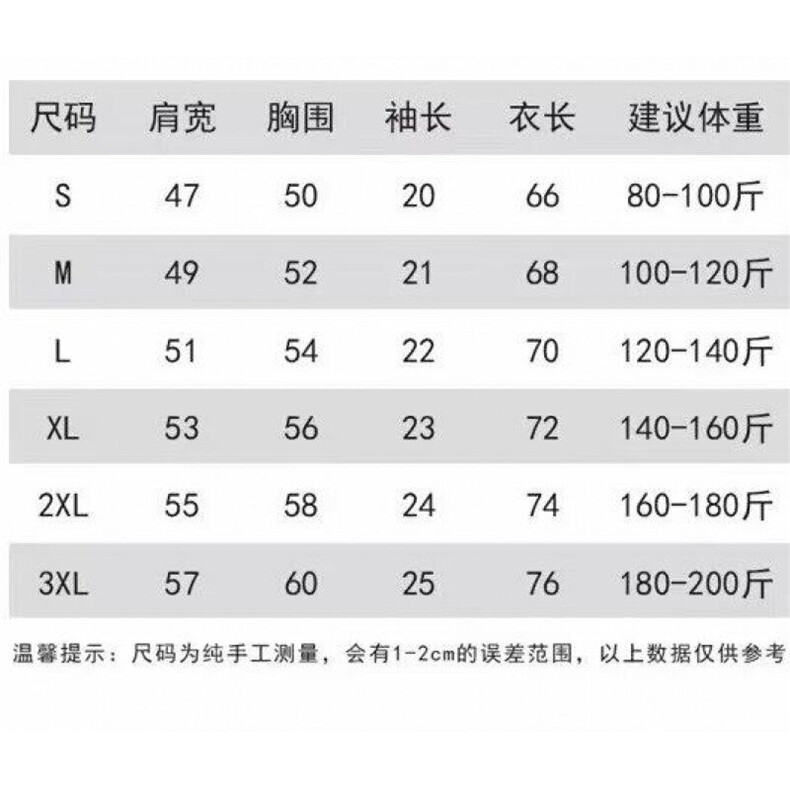 网图现货夏季薄款青年时尚印花T恤休闲设计感翻领RC950-P35,男装T恤,星座1005-4
