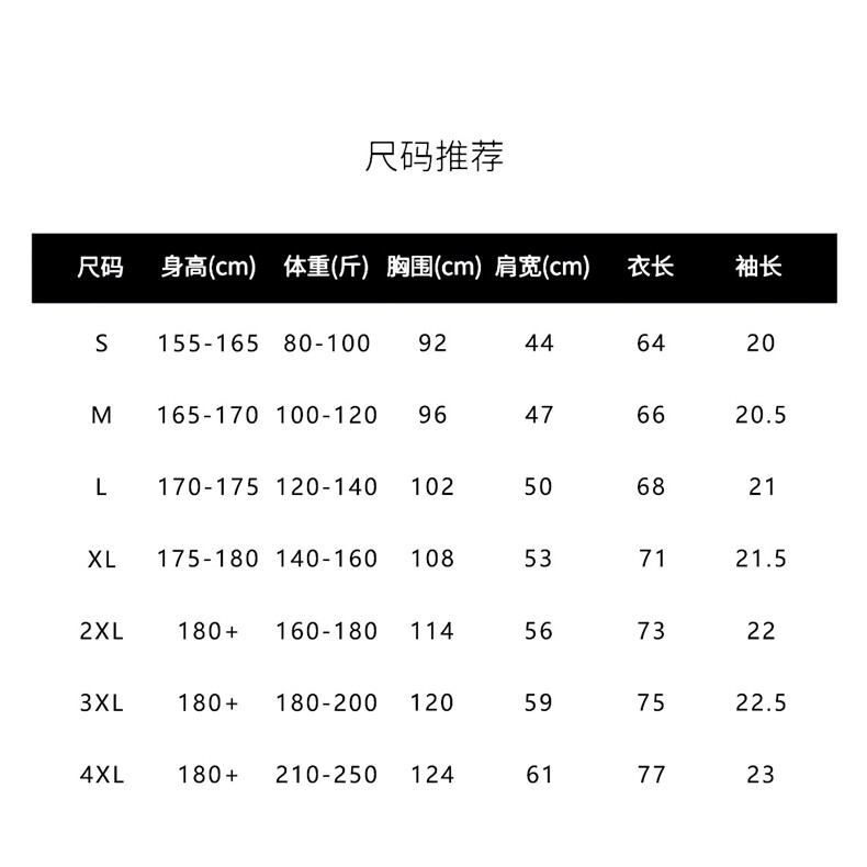 短袖T恤男潮印花圆领重磅230G纯棉ins夏新款休闲半袖GA586P34,男装T恤,星座1013-5