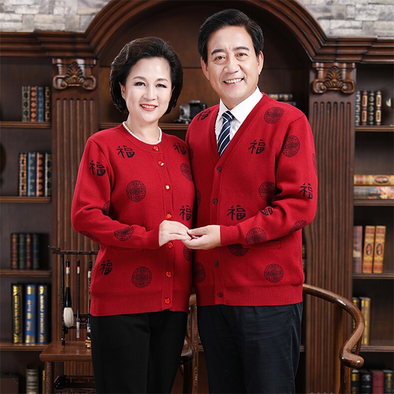 2024秋冬新款中老年男女款福字印花纽扣30%羊毛开衫图片