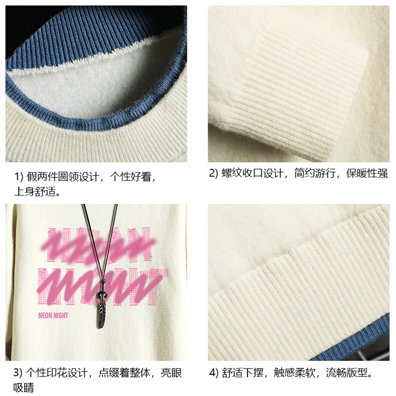 控78假两件毛衣男大码加绒针织衫男毛线衣M80321-P55加绒P70,男装针织衫/毛衣,电商A040A