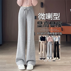 窄版针织宽松微喇女裤秋冬加绒直筒裤喇叭垂感微喇糯米裤子，女装休闲裤，云美莎专业女裤-全店现货