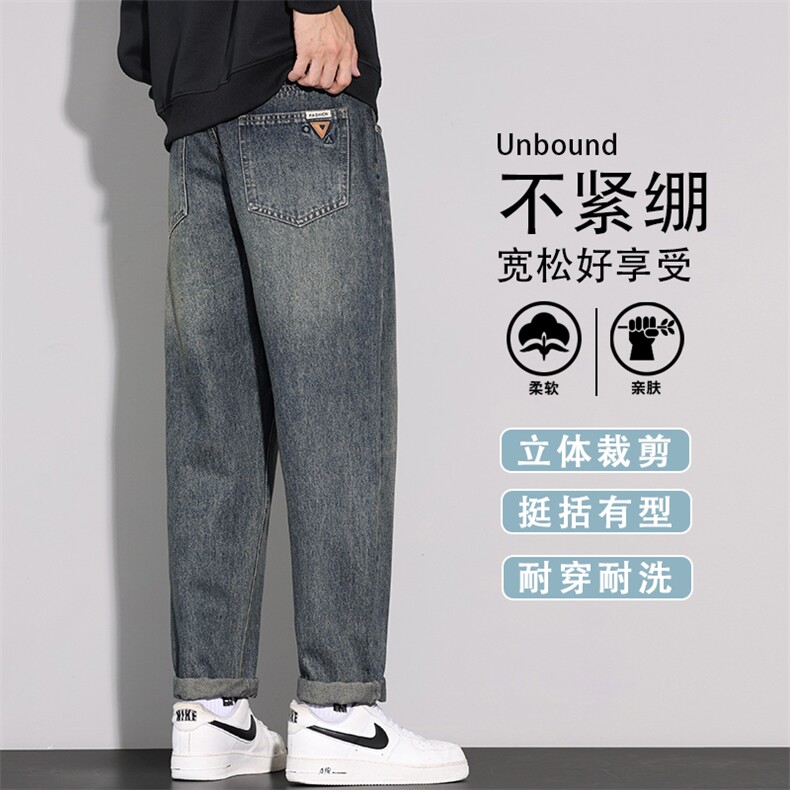 直筒牛仔裤男春季新款宽松阔腿美式高街潮牌新款长裤子K6623-P52,男装牛仔裤,星座610（原A335）