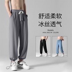 百搭2023夏季超薄休闲束脚百搭速干冰丝裤1101-特批35，男装休闲裤，星座718-1