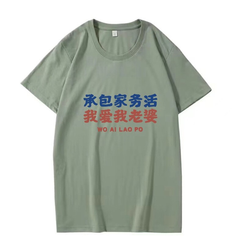 ins超火潮牌短袖T恤2025夏季新款宽松百搭学生港风印花上衣男,男装T恤,星座1210-1
