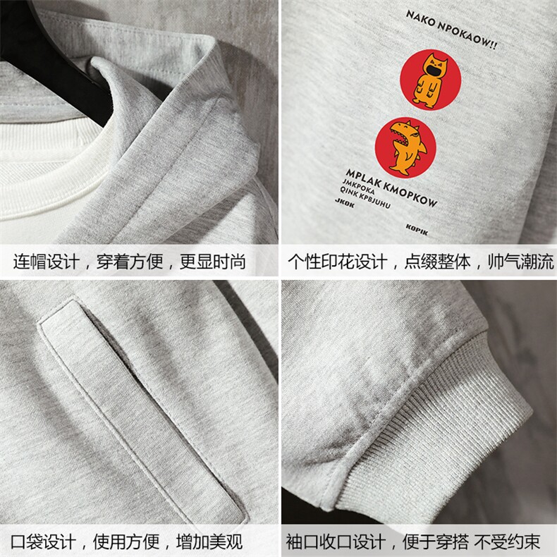 TK6093-P85开衫连帽卫衣套装男运动套装两件套水泥墙挂拍,男装卫衣,电商A040A