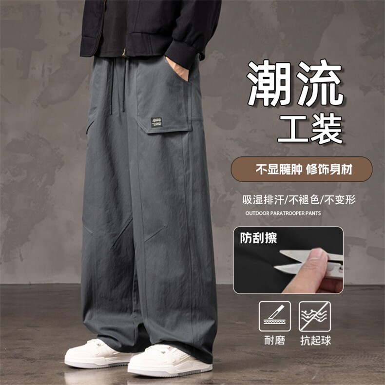 伞兵裤男士潮流百搭户外休闲工装裤K237-P40控79,男装工装外套,星座209-1