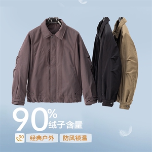高级感轻奢90鸭绒羽绒服男翻领纯色休闲上衣冬季保暖防风外套图片