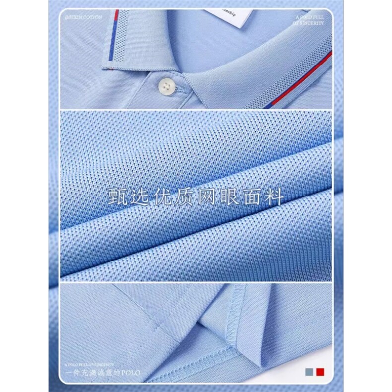 醋酸面料男女同款POLO衫简约2024年夏季百搭,女装T恤,鲁菏羊绒