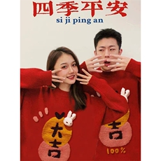 MM125-P6524新款秋冬季红色本命年高级感慵懒风外套装，女装针织衫/毛衣，星座617A-2