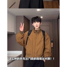 潮老怪纯色简约百搭青年痞帅工装夹克男2025春季时尚学生上衣外套，男装夹克，四季星座505