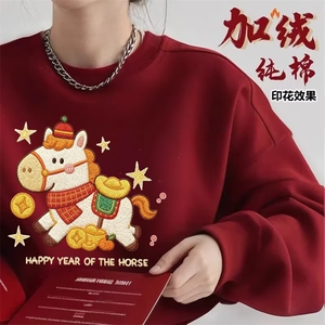 1506-1/W3091/P42韩版新款圆领宽松上衣chic港风潮流卫衣男女款百图片