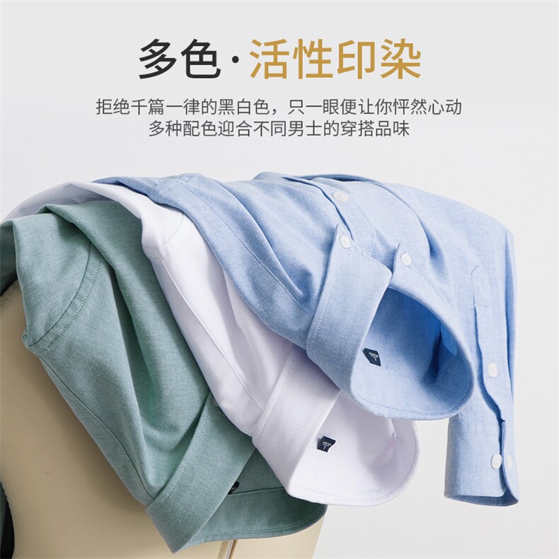 男士2023年秋季新款长袖衬衫打底衫商务休闲男装,男装衬衫,电商B360