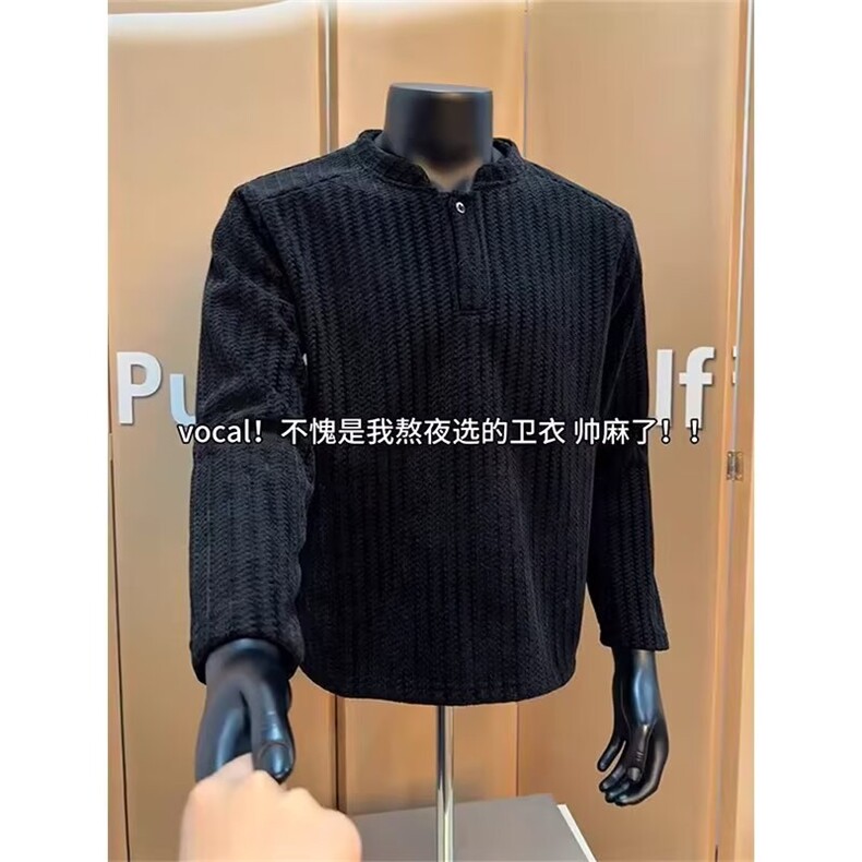 小香风鱼骨纹亨利领卫衣男女秋季美式重磅松弛感黑白条纹长袖T恤,男装T恤,星座506A