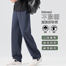 美式复古休闲裤男秋季宽松阔腿长裤2025新款直筒裤子K6686-P50，男装休闲裤，星座610（原A335）