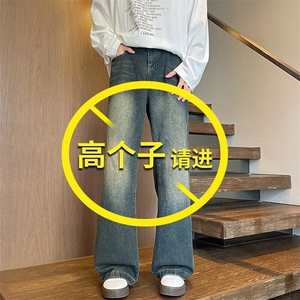 加长版裤子男高个子阔腿直筒牛仔裤185cm110直筒KZ005P60加绒70图片