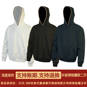 抖音得物高品质二开 25秋冬美式重磅宽松纯色连帽贝壳刺绣卫衣W63图片
