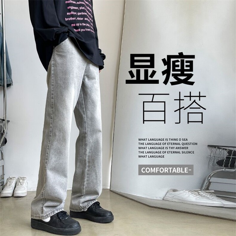烟灰色牛仔裤男女款秋美式cleanfit直筒宽松长裤复古高街痞帅裤子图片