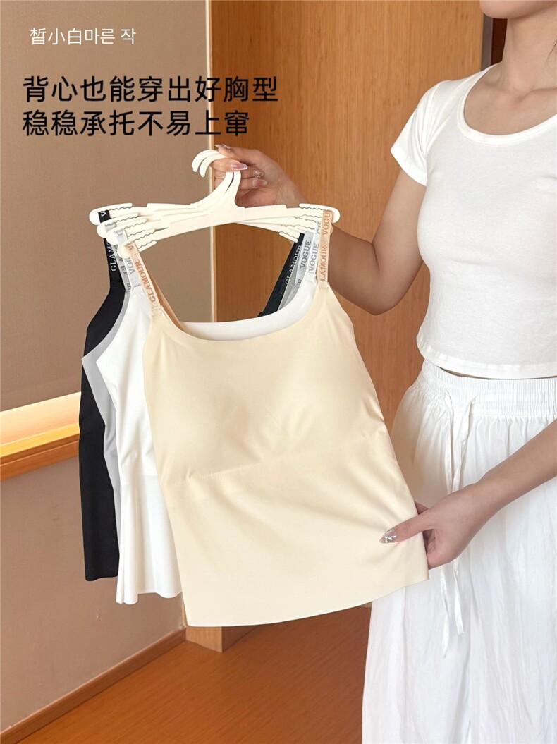 2025夏季新款女士打底外穿吊带背心薄款套头,女装背心吊带,安月电商供货