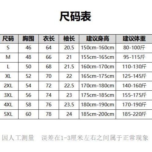 潮流袖扣重磅痞帅宽松男款圆领T恤个性纯棉麻将夏季百搭潮牌短袖,男装T恤,星座1210-1