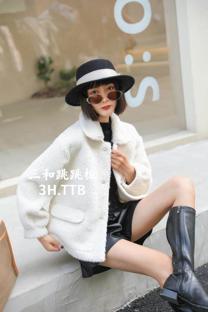 三和·跳跳板 SHTTB132640