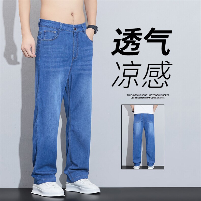 夏季牛仔裤男莱赛尔天丝薄款宽松直筒裤黑色休闲透气阔腿裤K3021,男装牛仔裤,星座224-3