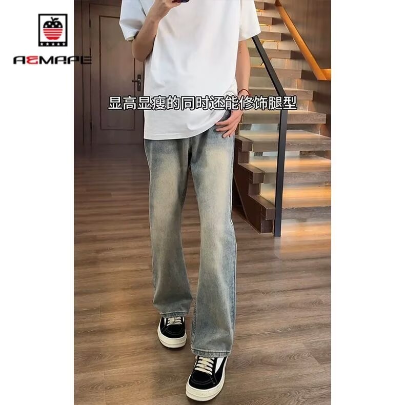 港风潮男新款牛仔裤嘻哈潮高街潮流痞帅长裤513ACK2341P32,男装牛仔裤,星座513A