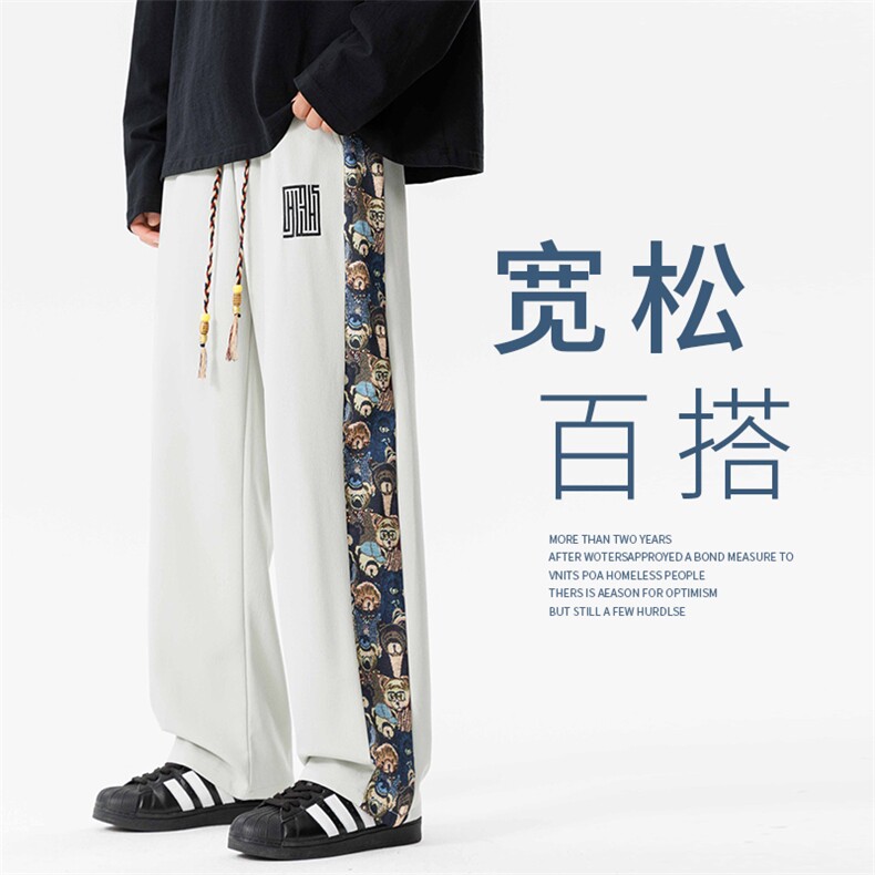 秋季新中式风潮牌宽松直筒阔腿休闲裤,男装休闲裤,星座209-1