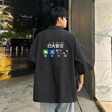 量大优供视频冰丝短袖衬衫男DXC525-特p25，男装衬衫，电商B371
