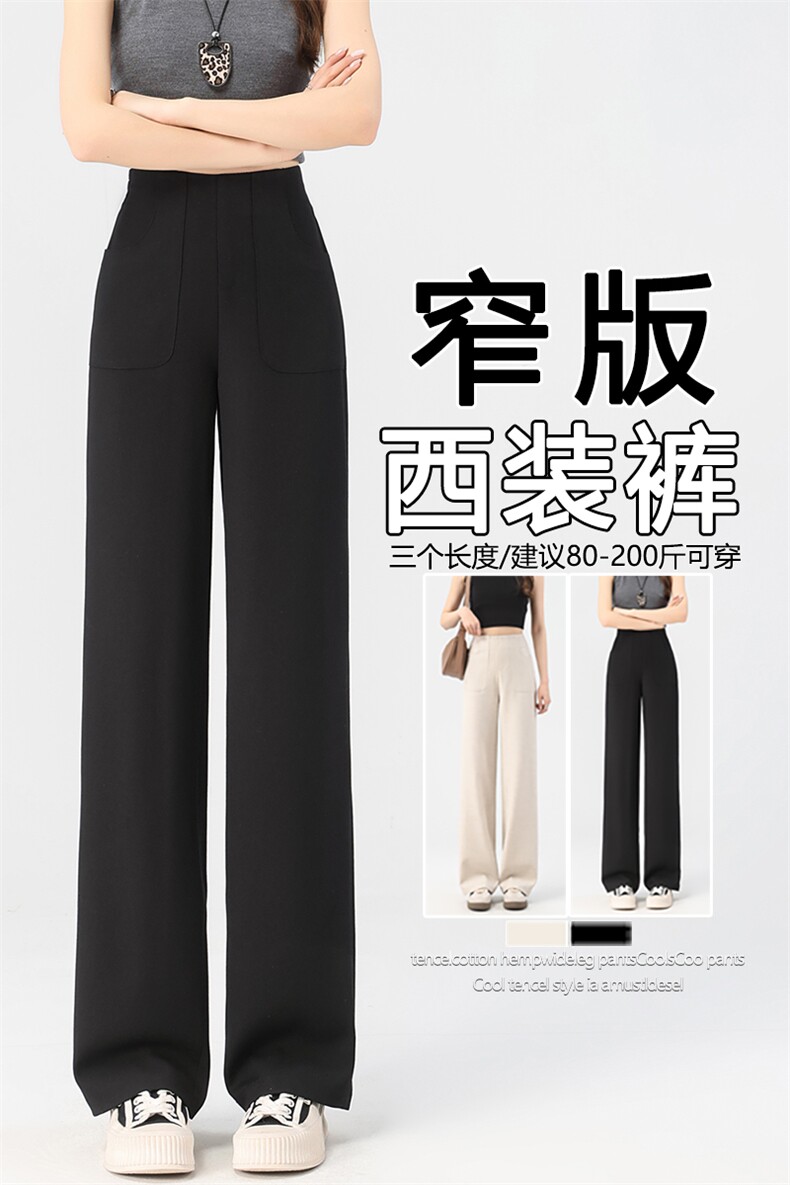 亚麻阔腿裤女春夏季薄款高腰垂感老钱风西装直筒棉麻休闲裤,女装休闲裤,云美莎专业女裤-全店现货