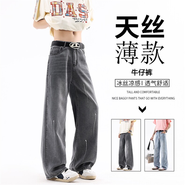 B221 美式ins高街宽松喷墨莱赛尔冰丝牛仔裤 LK25496-特P45控88图片