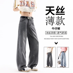 B221 美式ins高街宽松喷墨莱赛尔冰丝牛仔裤 LK25496-特P45控88图片